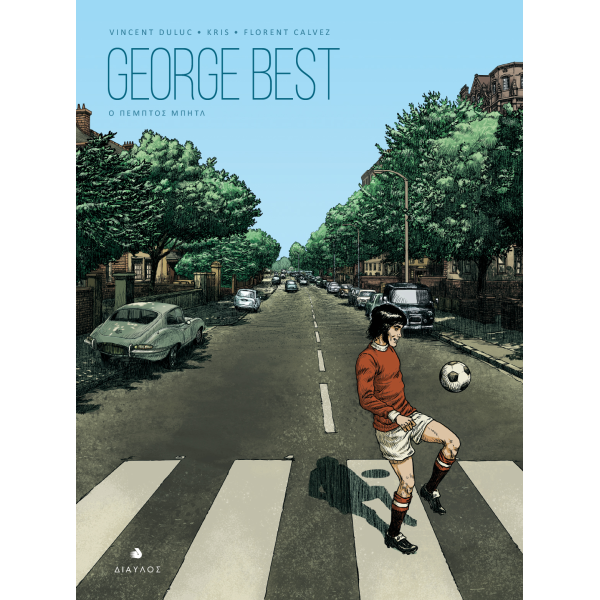 Best Ο πέμπτος Μπητλ DVL0002