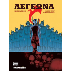 Λεγεώνα
