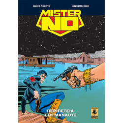 Mister No 02: Περιπέτεια Στη Μανάους