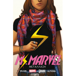 Ms. Marvel: Μετάλλαξη