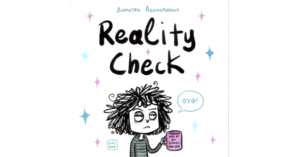 Reality Check Background Reality Check - SELF00265