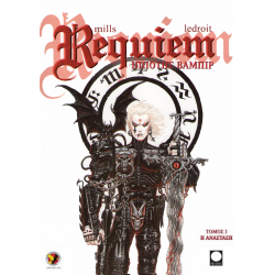 Requiem: Ιππότης βαμπίρ 01 - Η ανάσταση