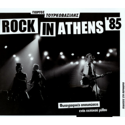 Rock in Athens ’85