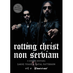 Rotting Christ – Non Serviam (The revised edition)