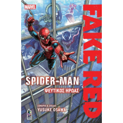 Spider-Man: Fake Red/Ψεύτικος Ήρωας