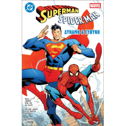 Superman/Spider-Man: Δύναμη & Ευθύνη