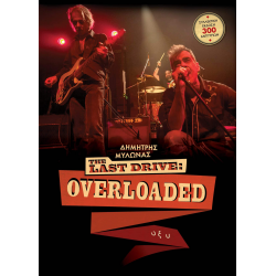The Last Drive: Overloaded