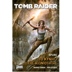 Tomb Raider: Το Κυνήγι της Αιωνιότητας 