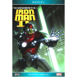 Ultimate Iron Man II: Σκοτεινή Συνωμοσία