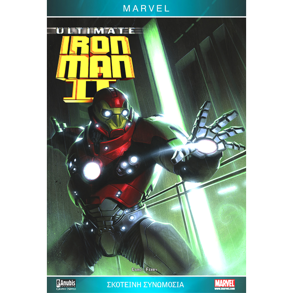 Ultimate Iron Man II #3