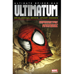 Ultimate Spider-Man: Ultimatum: Παράπλευρες Απώλειες