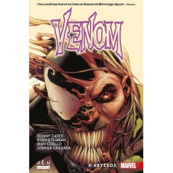 Venom: Η άβυσσος