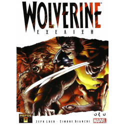 Wolverine: Εξέλιξη - Τόμος Β'