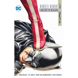 Wonder Woman: Ικετεία
