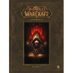 World of Warcraft: Chronicle (Τόμος 1)