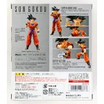 Action Figure S.H. Figuarts: Dragon Ball Z "Son Goku" (A Saiyan Raised On Earth)