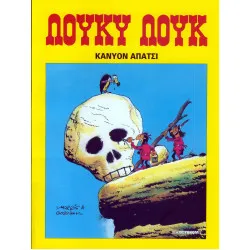 Λούκυ Λουκ 23 - Κάνυον Απάτσι