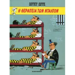 Λούκυ Λουκ HC # 09 - Η θεραπεία των Ντάλτον