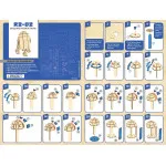3D Wood Model Kit: Star Wars - R2-D2