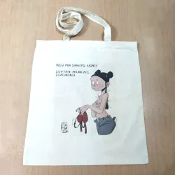 Tote Bag του Σταύρου Κιουτσιούκη: Μπανέλες