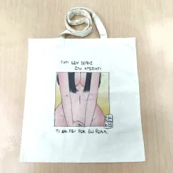 Tote Bag του Σταύρου Κιουτσιούκη: R'n'R στο κρεβάτι