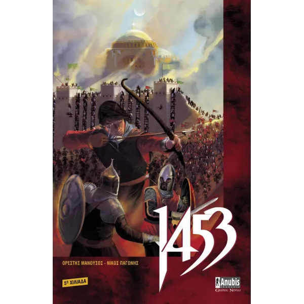 1453
