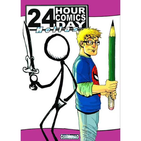 24 Hour Comics Day Hellas 2008