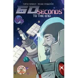 60 Seconds to the End