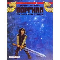 Θόργκαλ 07 - Το παιδί των άστρων