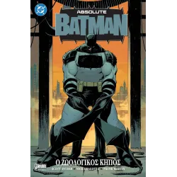 Absolute Batman 01 - Ο Ζωολογικός Κήπος