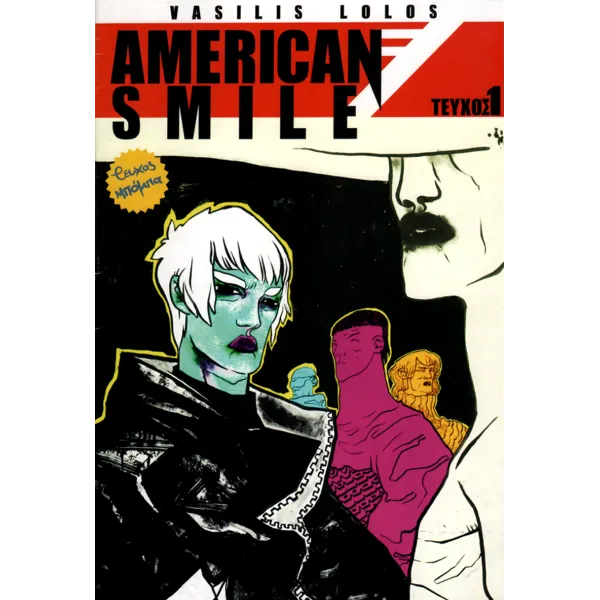 American smile #1