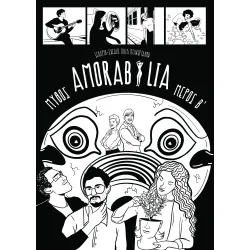 Amorabilia Μύθος (Β' μέρος)