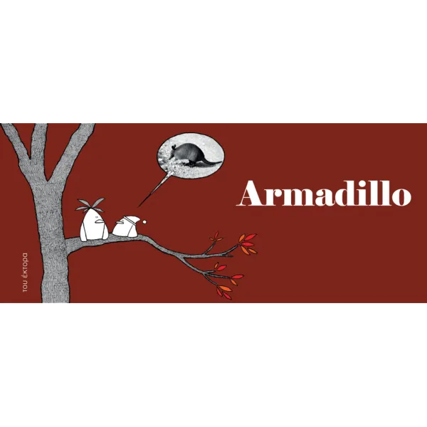 ARMADILLO