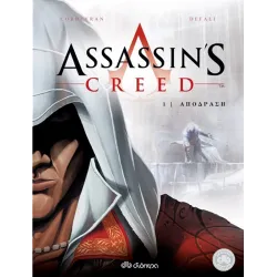 Assassin's Creed #01: Απόδραση