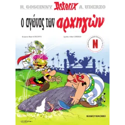 Αστερίξ 01: Ο Αγώνας των Αρχηγών