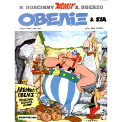 Αστερίξ 02: Οβελίξ & ΣΙΑ