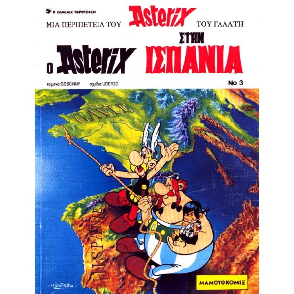 Αστερίξ 03: Ο Αστερίξ στην Ισπανία