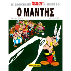 Αστερίξ 08: Ο Μάντης
