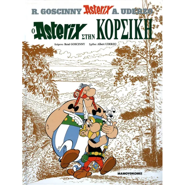 Αστερίξ 12: O Αστερίξ στην Κορσική