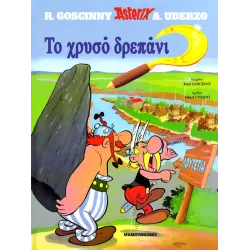 Αστερίξ 16: Το χρυσό δρεπάνι
