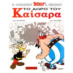 Αστερίξ 21: Το δώρο του Καίσαρα