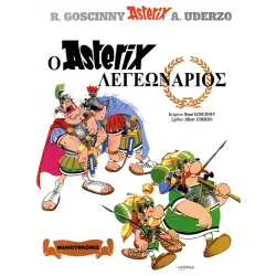 Αστερίξ 24: Ο Αστερίξ Λεγεωνάριος