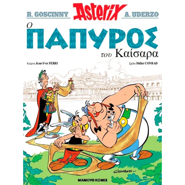 Αστερίξ 36: Ο Πάπυρος του Καίσαρα