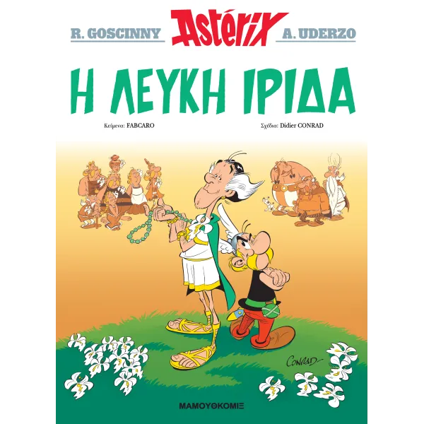Αστερίξ 40: Η Λευκή Ίριδα