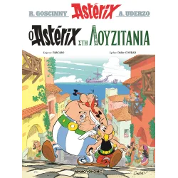 Αστερίξ 41: Ο Αστερίξ στην Λουζιτανία
