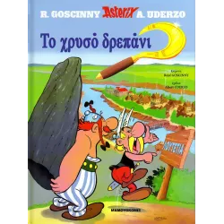 Αστερίξ HC 02: Το χρυσό δρεπάνι
