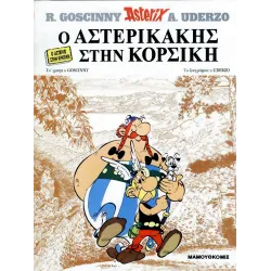 Asterix in Cretan Dialect 02: Ο Αστερικάκης στην Κορσική