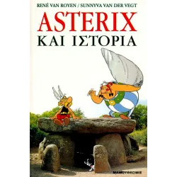 Αστερίξ και ιστορία