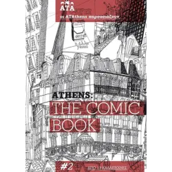 Athens: the comic book #02