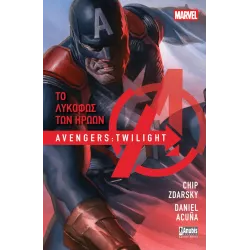 Avengers: Το Λυκόφως των Ηρώων